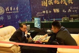 清华教授爆料围棋视频,独家爆料视频深度解析