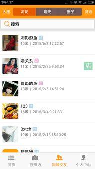 上虞爆料新闻网最新,最新热点事件追踪,揭秘背后真相 第1张 上虞爆料新闻网最新,最新热点事件追踪,揭秘背后真相 第1张