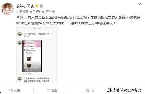 新瓜最新爆料90后视频,揭秘背后惊人真相! 第3张 新瓜最新爆料90后视频,揭秘背后惊人真相! 第3张