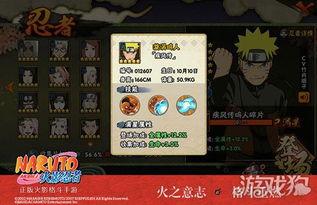 火影忍者爆料最新消息,神秘新角色即将登场，剧情走向再掀波澜！