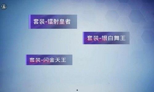 和平精英ss13赛季手册最新爆料,全新爆料揭秘赛季亮点与玩法变革