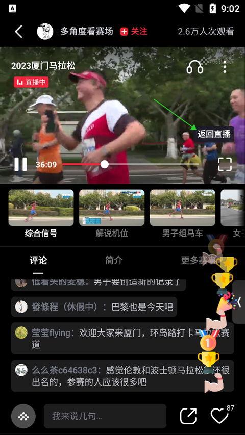 风景哥爆料视频大全下载,一网打尽热门风景揭秘  第3张