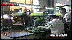 重庆爆料南川新闻事件视频,视频揭露惊人真相